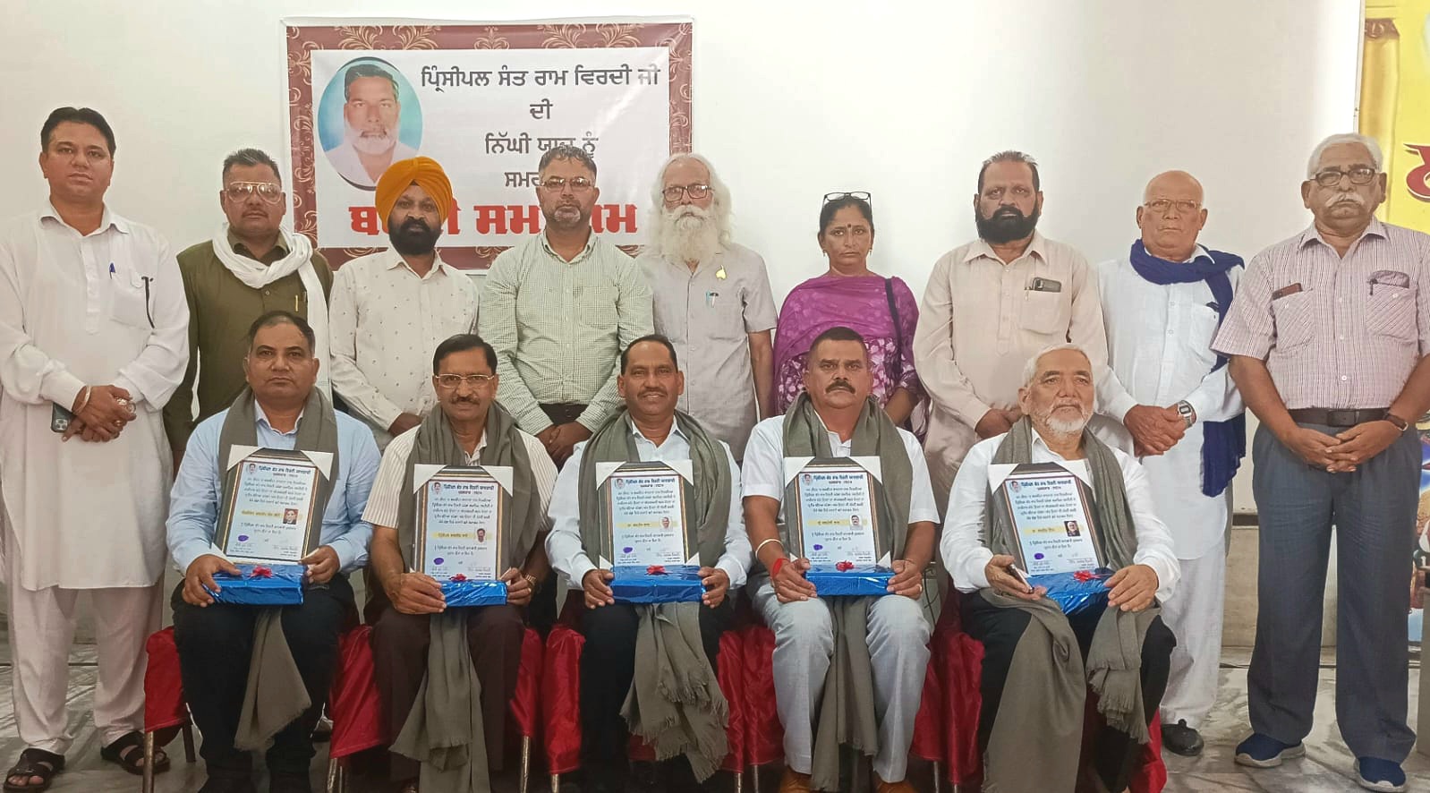 Five social personalities honored with principel Sant Ram Virdi Memorial Awards